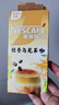 雀巢（Nestle）咖啡特调系列奶茶咖啡桂香乌龙奶茶速溶冲饮17gx5条陈立农同款 实拍图