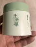 仁和匠心清洁泥膜100g 高岭土白泥控油去黑头粉刺T区男女保湿细腻毛孔面膜 实拍图