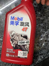 美孚（Mobil）美孚旋风4T 摩托车机油 四冲程摩托车机油 10W-40 SF级 1L 实拍图