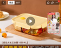 希乐扣Cilock耐热玻璃饭盒上班族保鲜盒微波炉加热专用便当餐盒密封长方形三隔 实拍图