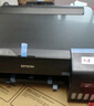 爱普生（EPSON）墨仓式L1258 A4彩色无线单功能家用打印机（微信/远程打印/AI学习打印机） 实拍图