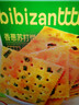 比比赞（BIBIZAN）香葱苏打饼干1.002kg整箱酥脆代餐早餐办公室饱腹休闲零食品 实拍图
