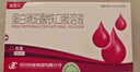 [盛雪元] 蛋白琥珀酸铁口服溶液15ml*6支/盒 实拍图
