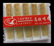 飞雁降B单簧管哨片初学黑管哨片10片独立包装2.0/2.5/3.0初学配件 2.5号10片装 实拍图