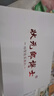 状元郎博士学习机平板2025新款4K护眼屏512G小初高课程视频教材同步学生英语点读机上网课专用可插卡双系统 2025新款【512G】全新升级+一台用12年 实拍图