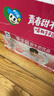 李子园甜牛奶乳饮料草莓味饮品225ml*20瓶学生儿童奶营养早餐奶整箱装 实拍图