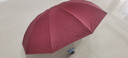 天堂伞大号雨伞10骨加大加固男女双人晴雨两用学生伞折叠定制印刷logo 酒红-晴雨两用10骨加固直径108cm 实拍图