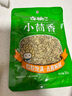 古松 调料 小茴香50g 大茴香籽火锅底料卤料烧烤料 品牌始于1998 实拍图