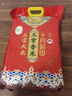 十月稻田 五常香米 五常大米 20斤（东北大米 10公斤） 实拍图