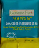 爷爷的农场DHA高蛋白果蔬鳕鱼松50g 儿童肉松零食拌饭料 婴儿宝宝辅食食谱 实拍图