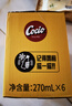 阿尔乐山姆同款可酷优cocio丹麦进口椰子味巧克力牛奶270mlx8瓶椰子风味 实拍图