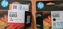 惠普（HP）680原装黑彩套装墨盒 适用hp 2138/2677/3636/3638/3838/3776/3777/3778/4678/5078/5088打印机 实拍图