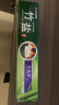 竹盐LG全优护牙膏220g*1支牙龈护理清爽口感减轻牙渍清洁口腔 实拍图