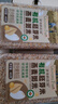 爷爷的农场有机胚芽米燕麦粥米445g大米伴侣粥米搭档五谷杂粮粗粮粥饭 实拍图