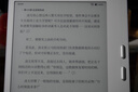 BOOX文石电纸书Leaf5 7英寸墨水屏电子书阅读器电子纸 月下霜 小屏便携阅读看书漫画办公本平板电脑  实拍图