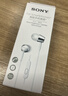 索尼（SONY） MDR-EX155AP 入耳式耳机有线带麦立体声线控手机电脑适用 白色 双11 购物推荐 实拍图