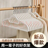 衣架无痕防滑家用防肩角塑料晾晒衣服架子衣挂阳台衣撑子干湿两用 双位-奶油白【20个装】【巨划算】 无 实拍图