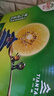 佳沛（zespri）新西兰  阳光金奇异果10粒礼盒巨大果单果约144-175g 水果 猕猴桃 实拍图