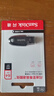 闪迪（SanDisk）64GB USB3.2 U盘 CZ550黑色 读速100MB/s 安全加密 数据恢复 学习办公电脑车载 高速大容量优盘 实拍图