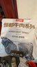 恒都 国产火锅嫩牛肉150g*3生鲜牛肉 火锅食材 煎炒烧烤 实拍图