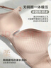 爱慕（Aimer）内衣女光面无钢圈轻薄净痕光面软支撑小胸聚拢文胸B75 实拍图