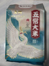 金鹤 五常大米 东北大米 稻花香米 当季新米5kg 10斤  实拍图