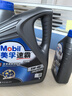 美孚（Mobil）速霸2000 全合成汽机油 5W-40 SN PLUS 1L 汽车保养 实拍图
