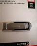 闪迪（SanDisk）128GB U盘 CZ73 时尚蓝色 安全加密 数据恢复 学习电脑办公投标 小巧便携 车载 大容量金属优盘 实拍图