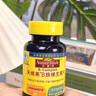 Nature Made天维美复合维生素b族含8种维b1b2b6b12男女士生物素烟酰胺90片 复合维生素b族 90片*1瓶 实拍图