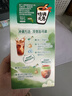 雀巢（Nestle）咖啡特调系列奶茶咖啡幽兰茉莉奶茶速溶冲饮17gx5条陈立农同款 实拍图