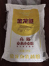 金龙鱼 面粉 高筋粉 高筋麦芯小麦粉20斤 家用包子饺子馒头饼手擀面 实拍图