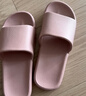 京东京造【抗菌皮纹拖】eva软弹家居防臭浴室新款拖鞋女士粉色35-36 实拍图