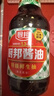厨邦酱油 金品系列 生抽 酱油【特级黄豆酱油】1.25L 酿造酱油 调味品 实拍图