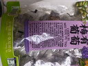 三只松鼠陈皮梅有葡萄100g蜜饯果干果脯梅子酸甜儿童休闲零食小吃 实拍图