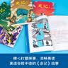 史记（少年版）（全五册，成长必读经典，史学、文学、哲学、国学全方位启蒙）  实拍图