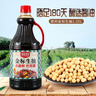 厨邦酱油 金标生抽1.25L*2+渔女蚝油490g+五香料酒500ml 调味品礼盒 实拍图