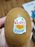 佳沛（zespri）新西兰 阳光金奇异果12粒礼盒特大果单果约122-146g 猕猴桃 水果 实拍图