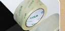 晨光(M&G)文具 透明封箱胶带打包胶带大胶布 45mm*60m*45um 6卷/筒 快递工厂仓库商超打包办公用品 AJDN7604 实拍图