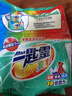 花王（KAO）洗衣粉3.2斤大袋装 亮彩增艳防褪护色持久留香强力去污洗衣服香 实拍图
