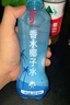 if【肖战推荐】100%纯香水椰子水果汁饮料泰国进口350ml*12整箱自营 实拍图