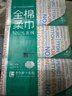 全棉时代【孙颖莎同款】洗脸巾 80片*6包一次性100%棉柔巾毛巾擦脸20*20CM 实拍图