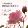 半亩花田热巴同款【天然真花瓣】氨基酸沐浴露持久留香保湿洗澡乳液900g 实拍图
