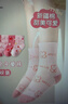 棉十三儿童袜子中筒袜女宝可爱女孩大童潮新疆棉10A抗菌防螨青少年童袜 实拍图