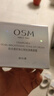 欧诗漫（OSM）幻亮轻透素颜霜50g遮瑕隔离懒人霜补水提亮肤色男女通用生日礼物 实拍图