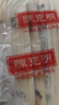 陈克明老妈鸡蛋龙须挂面150g*30包 龙须面挂面炸酱面拉面营养挂面家庭面 实拍图