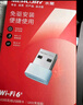 水星（MERCURY）WiFi6智能免驱 usb无线网卡 外置高增益天线 台式机笔记本电脑wifi接收器 无限wifi发射 UX3H 实拍图