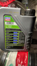力魔（LIQUI MOLY）德国原装进口专业雷夫AA/特技AA机油 5W-30 SP/GF-6级1L 汽车用品 实拍图