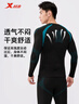 特步（XTEP）秋冬户外跑步运动套装保暖内衣速干长袖套装新款篮球健身服套装 实拍图