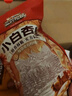 三只松鼠坚果礼盒1530g 零食礼包夏威夷果核桃花生团购送礼 实拍图