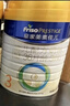 美素佳儿（Friso）皇家幼儿配方奶粉 3段（1-3岁幼儿适用）乳铁蛋白 (新国标) 皇家3段 800g 3罐 【新国标】 实拍图